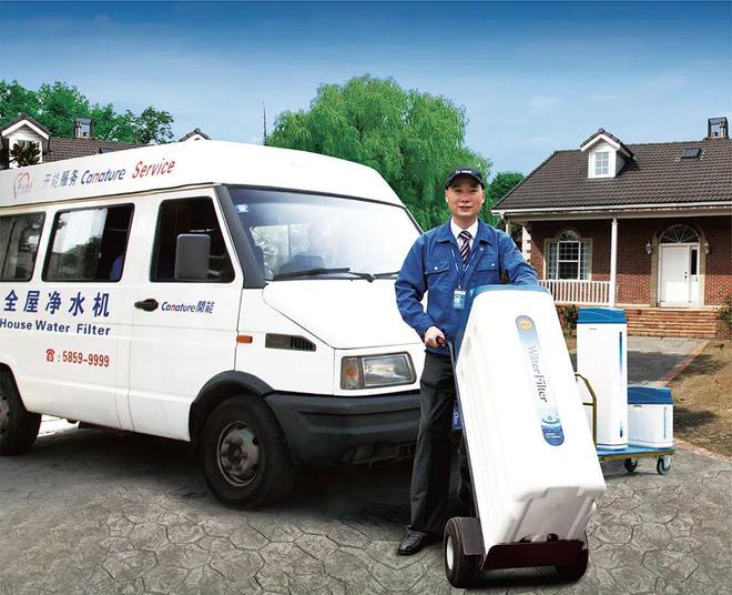 開能凈水 最后幾天！搬遷優(yōu)惠大放送，健康飲水不容錯(cuò)過！